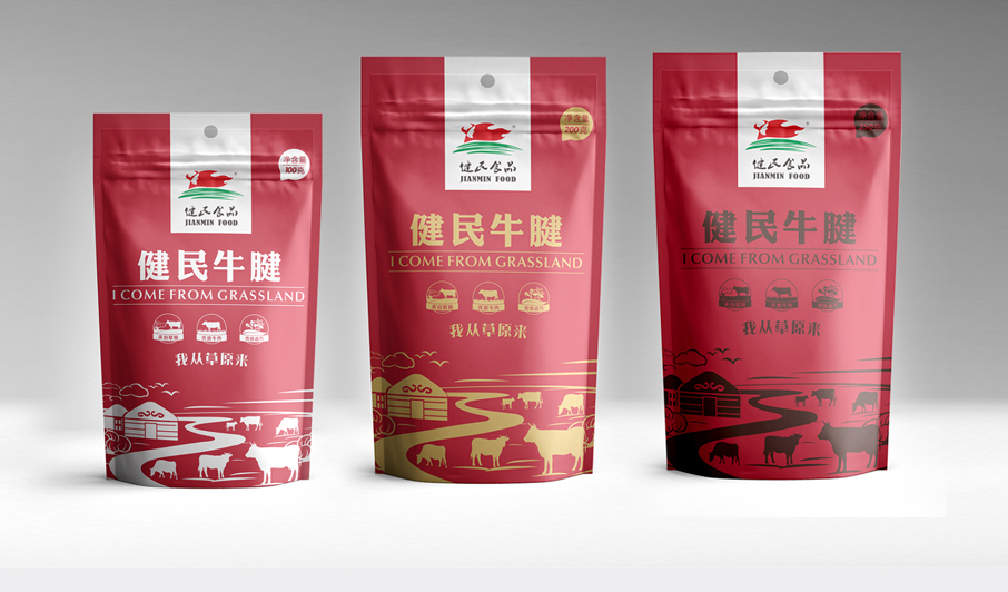 2018年新年賀詞：幸福都是奮斗出來的！