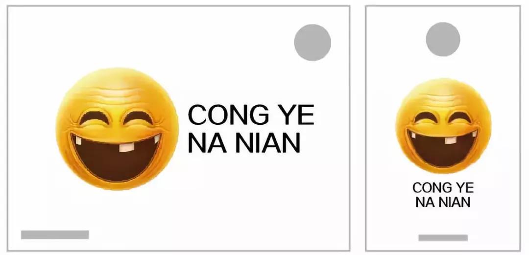 包裝設(shè)計(jì)的排版構(gòu)圖，全是干貨！拿走不謝！