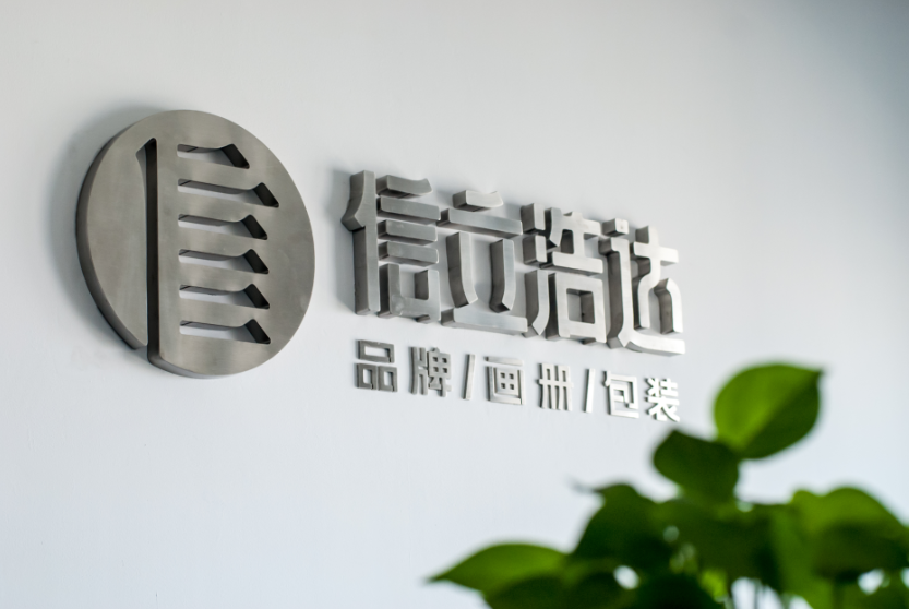 為有創(chuàng)品牌夢(mèng)想的企業(yè)家而設(shè)計(jì)