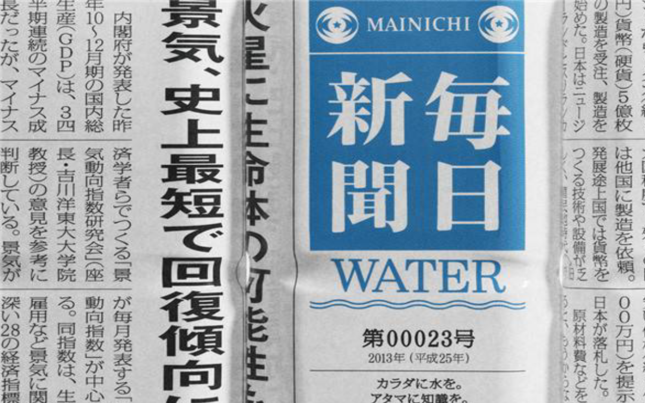 18一字解包裝 | 包裝設(shè)計(jì)與營(yíng)銷(xiāo)（一）