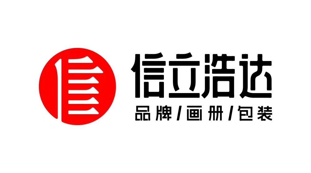 武漢包裝設計、品牌設計，畫冊設計，LOGO設計，VI設計
