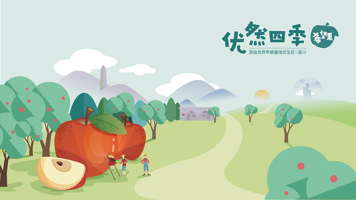 武漢包裝設(shè)計(jì)，水果包裝設(shè)計(jì)，農(nóng)產(chǎn)品包裝設(shè)計(jì)