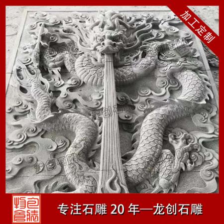 青石浮雕定制 青石浮雕多少錢(qián)