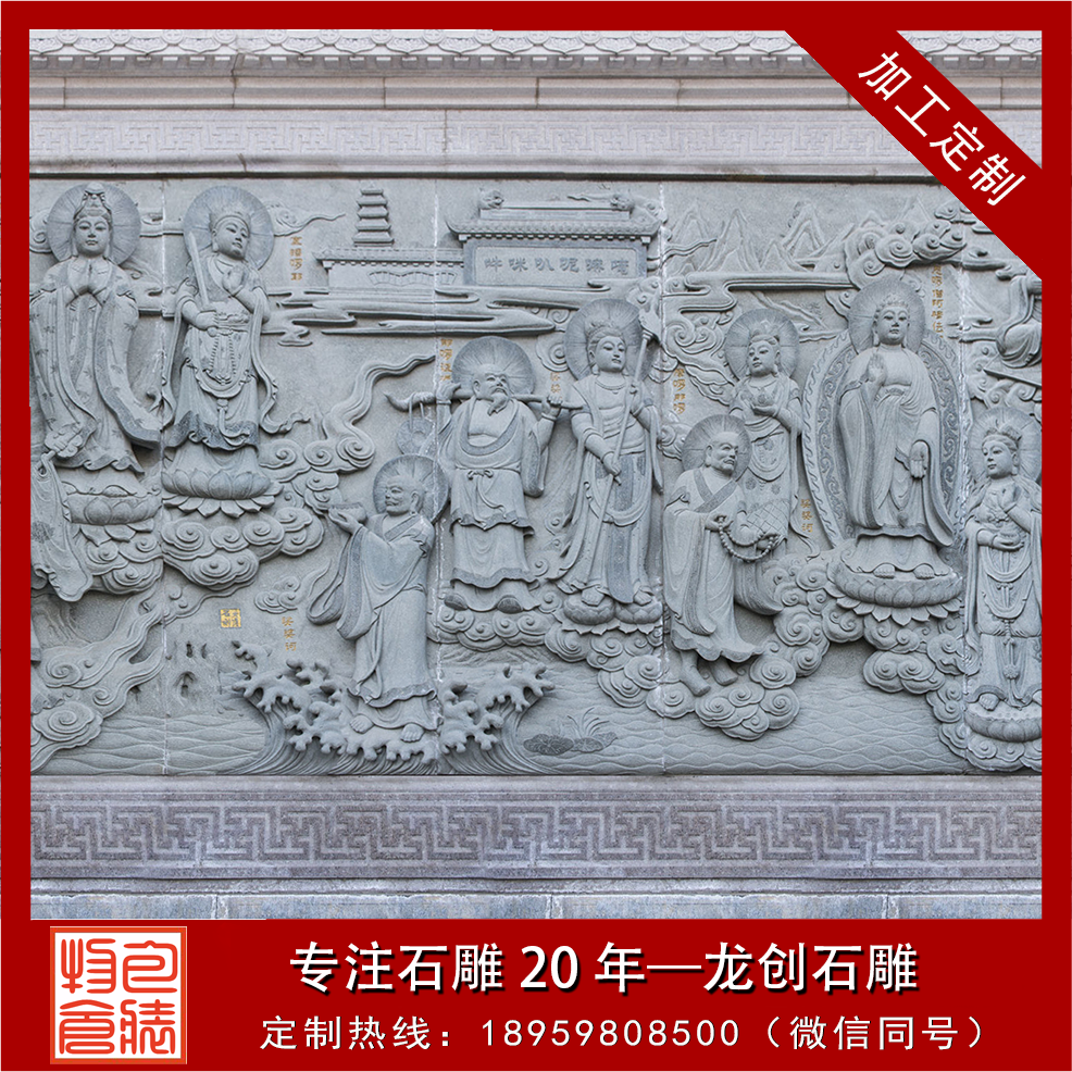 大型浮雕制作需要注意什么？大型浮雕制作流程