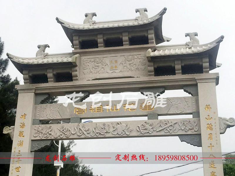 請問石牌坊多少錢一個(gè) 石頭牌坊報(bào)價(jià)