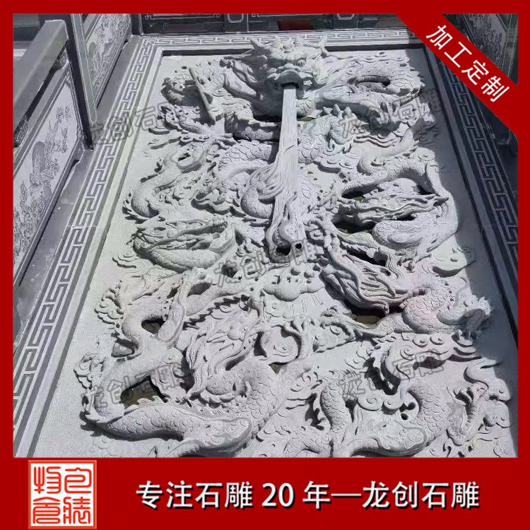 臺(tái)階浮雕 (5)