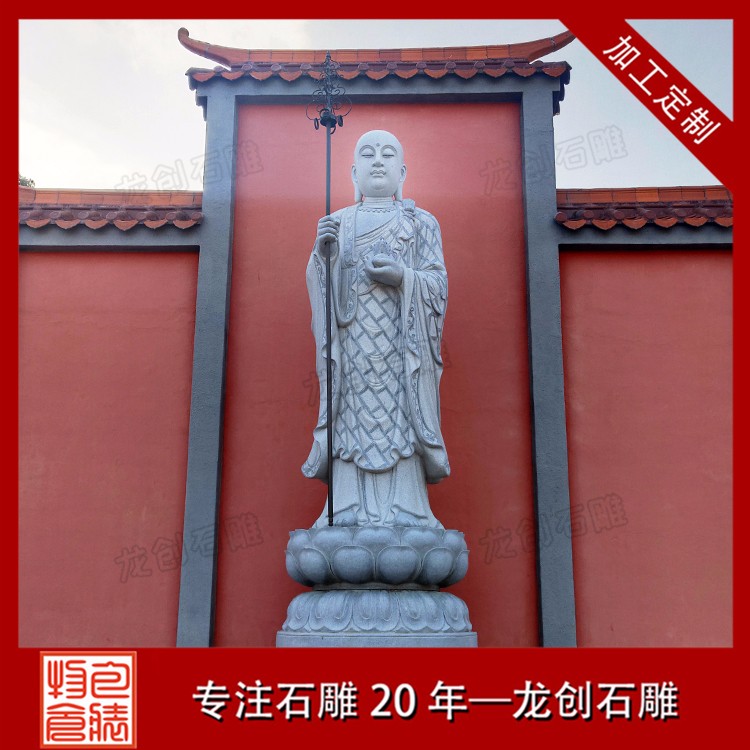 1621580488809332.jpg 地藏王 (1)