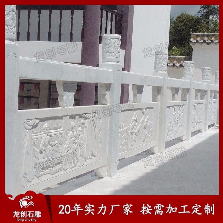 1622268621469985.jpg 漢白玉欄桿 (14)