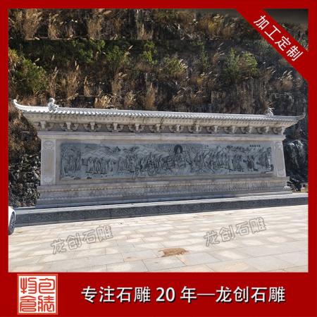 匠心雕琢，影壁風(fēng)華 ——龍創(chuàng)石雕照壁影壁產(chǎn)品介紹
